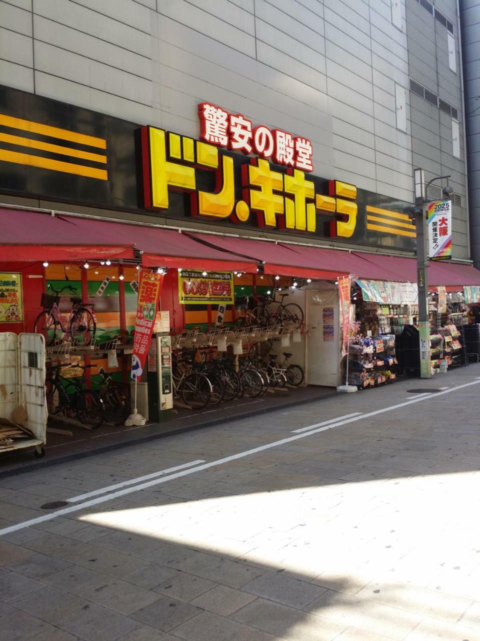Benikea Calton Hotel Osaka Doutonbori Bagian luar foto